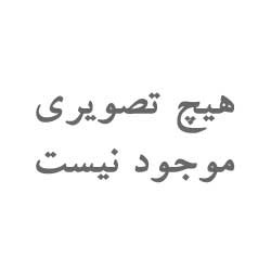 لوازم التحریر